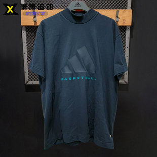 Adidas三叶草男女宽松短袖BASKETBALL半高领休闲T恤JE3764 JE3765