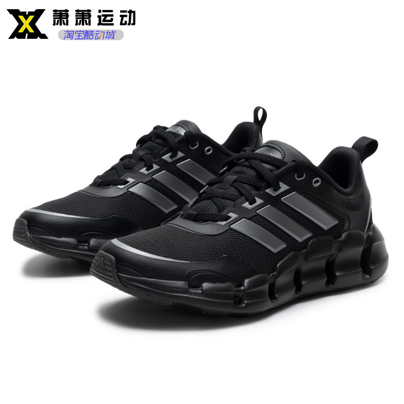 Adidas阿迪达斯男子清风跑步鞋VENTICE CLIMACOOL运动鞋HQ4181