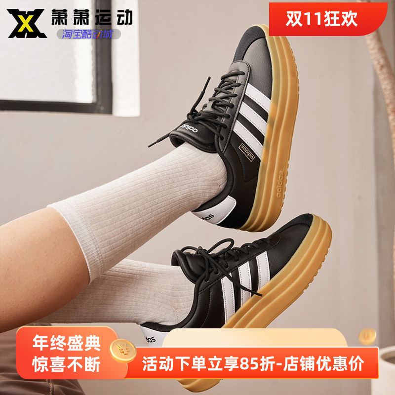 Adidas阿迪达斯女子增高鞋GRAND COURT厚底休闲鞋板鞋IH2408/3081