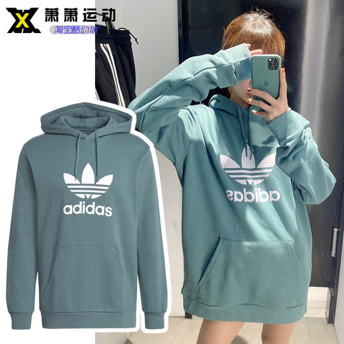 三叶草运动休闲男子连帽
