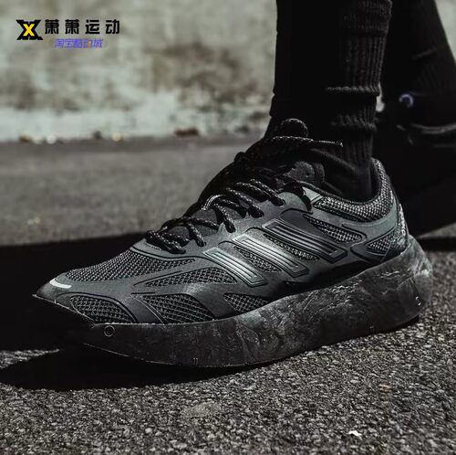 Adidas/阿迪达斯Adizero Aruku男女同款厚底运动休闲跑步鞋JH7772