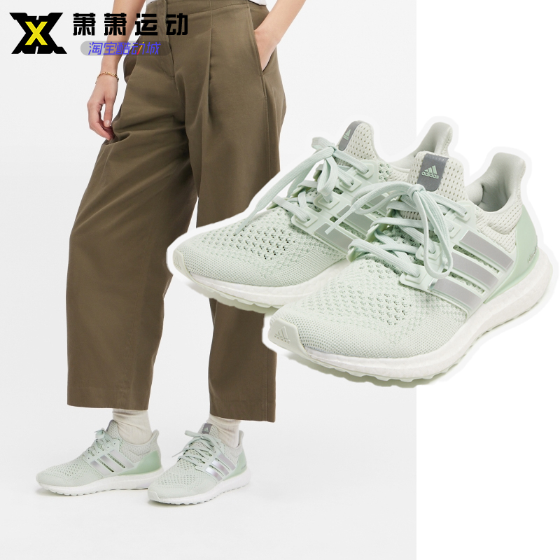 Adidas阿迪达斯男女跑步鞋Ultraboost爆米花减震运动休闲鞋ID5882