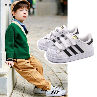 阿迪达斯三叶草男女金标板鞋