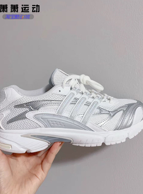 Adidas三叶草男女老爹鞋RESPONS运动鞋休闲鞋跑步鞋IH7987 IH0274