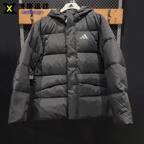 Adidas阿迪达斯男子连帽羽绒服运动休闲保暖夹克KQ5519/KE5404