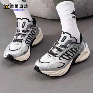 adidas阿迪达斯正品男女新款清风鞋稳定缓震运动休闲跑步鞋JQ4941