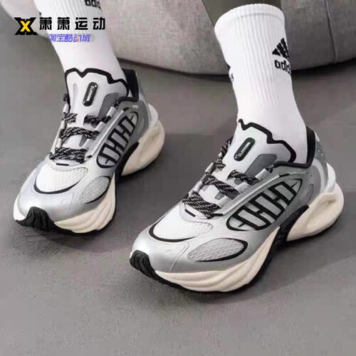 adidas阿迪达斯正品男女新款清风鞋稳定缓震运动休闲跑步鞋JQ4941