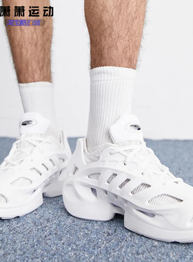 Adidas三叶草男女洞洞鞋老爹鞋ADIFOM CLIMACOOL减震运动鞋IF3931