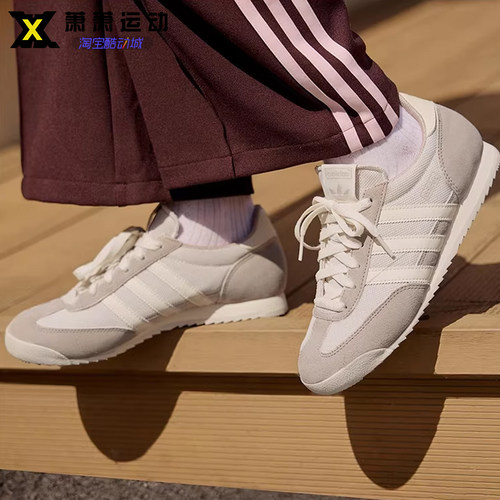 Adidas三叶草男女板鞋SL 72OG复古休闲鞋低帮阿甘鞋JQ6372 HP6700