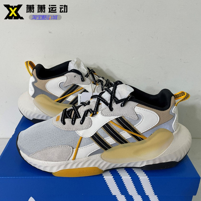 Adidas三叶草女子板鞋HI-TAIL减震耐磨运动鞋低帮休闲鞋H05767