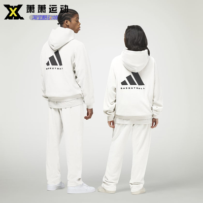 Adidas三叶草中性款运动休闲卫衣连帽宽松针织套头衫IA3457/3455
