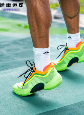 Adidas阿迪达斯米切尔篮球鞋D.O.N. Issue3实战鞋IG9089 JR9503