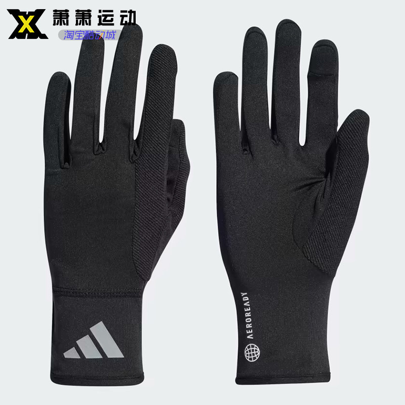 Adidas阿迪达斯AEROREADY GLOVES男女运动黑色训练手套HT3904