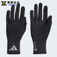 Adidas阿迪达斯AEROREADY GLOVES男女运动黑色训练手套HT3904