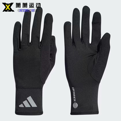 Adidas阿迪达斯AEROREADY GLOVES男女运动黑色训练手套HT3904