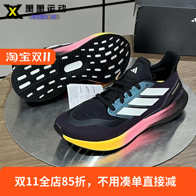 阿迪达斯男子跑步鞋减震透气