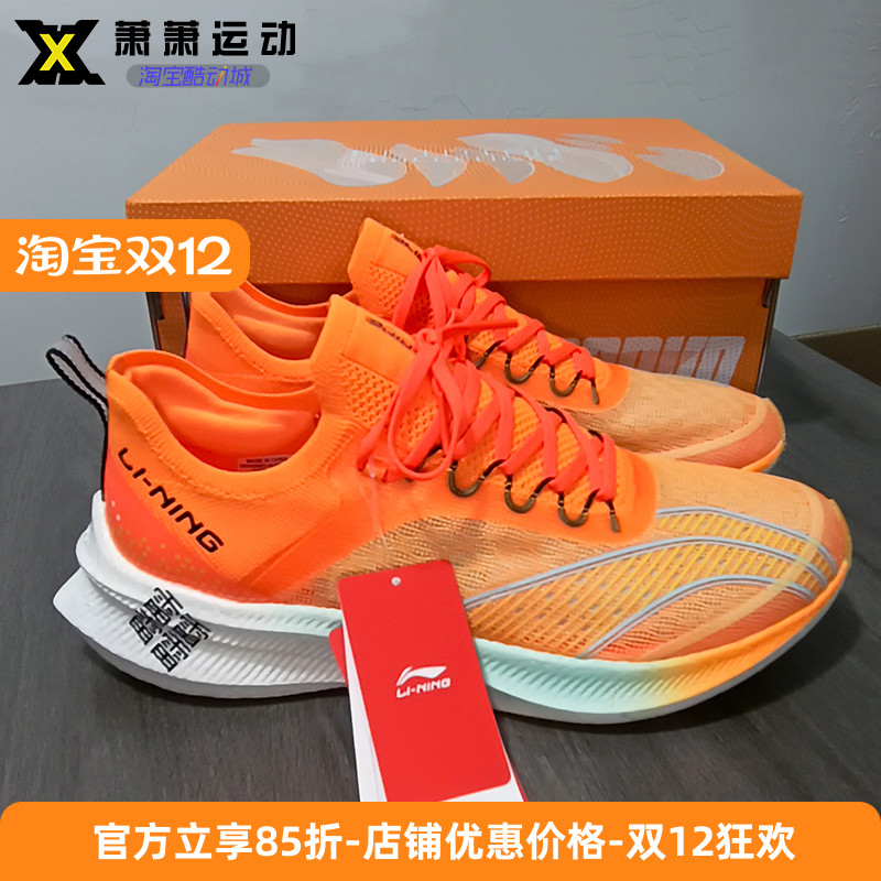 李宁男子运动跑步鞋耐磨