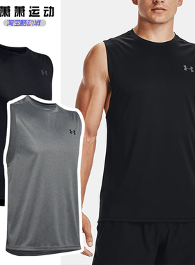 安德玛男子训练运动宽松背心UA春夏Sportstyle无袖短袖1327972