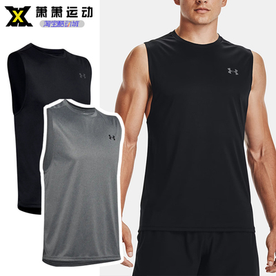 安德玛背心运动休闲透气