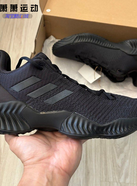 Adidas阿迪达斯男子篮球鞋Pro Bounce缓震实战运动鞋FW0905/0903