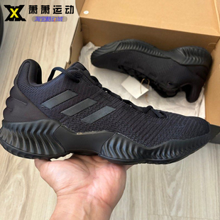 Adidas阿迪达斯男子篮球鞋Pro Bounce缓震实战运动鞋FW0905/0903