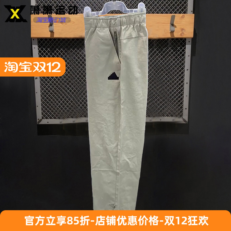 Adidas阿迪达斯男子运动裤夏季休闲直筒裤抽绳款式长裤JF9050