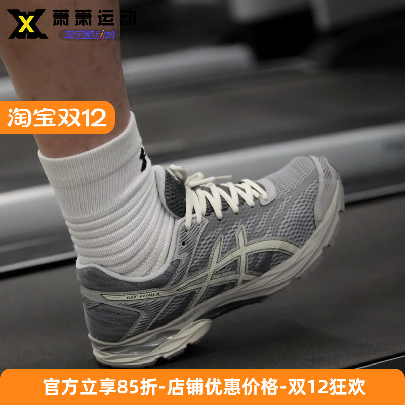 亚瑟士男鞋黑色跑步鞋子