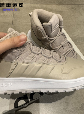 Adidas阿迪达斯男子加绒中帮运动鞋保暖防滑休闲板鞋IF1625/1627