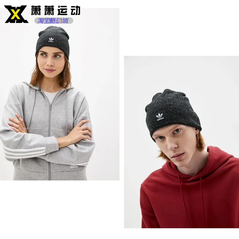 三叶草男女保暖运动休闲帽