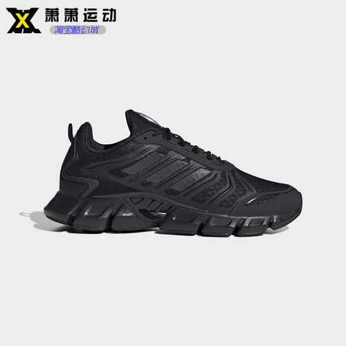 Adidas阿迪达斯男女清风跑步鞋ClimaCool透气运动鞋GX5583 IF9777