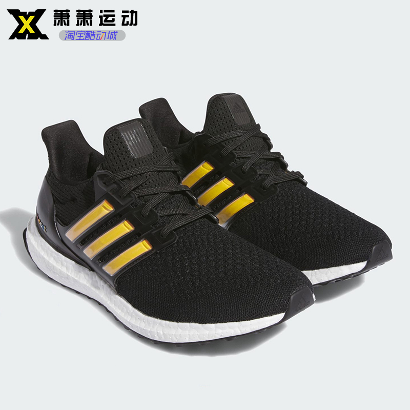 Adidas阿迪达斯男子跑步鞋ULTRABOOST 1.0运动鞋UB训练鞋ID0153