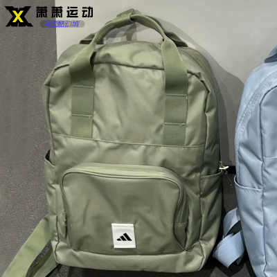 Adidas阿迪达斯男女运动双肩包电脑包大容量背包学生书包IX6564
