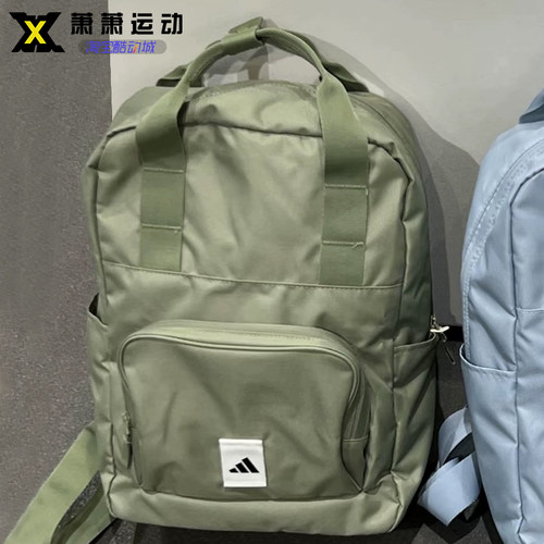 Adidas阿迪达斯男女运动双肩包电脑包大容量背包学生书包IX6564