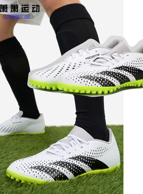 Adidas阿迪达斯男TF碎钉足球鞋Predator ACCURACY.4运动鞋GY9995