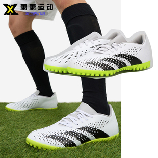 Adidas阿迪达斯男TF碎钉足球鞋Predator ACCURACY.4运动鞋GY9995
