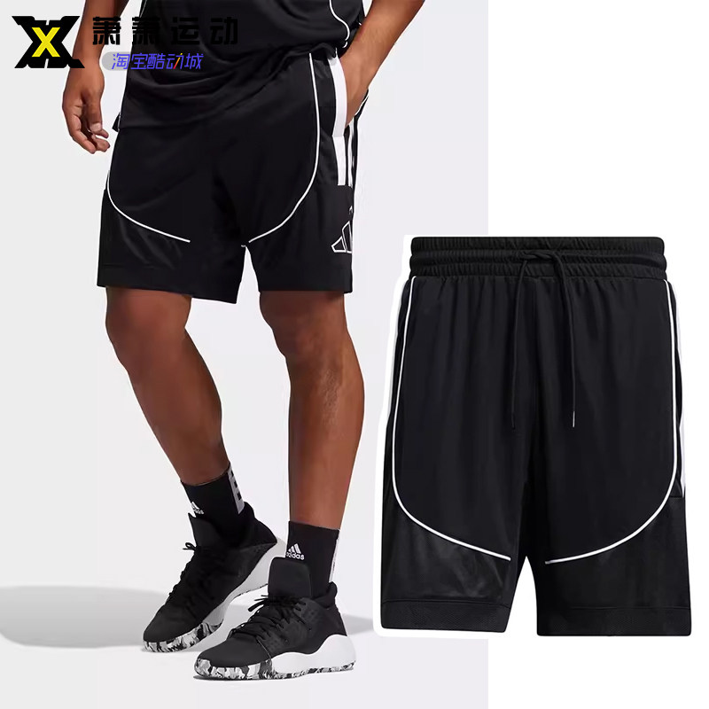 Adidas阿迪达斯男子篮球短裤运动休闲训练五分裤IU2801 JC6792