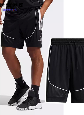 Adidas阿迪达斯男子篮球短裤运动休闲训练五分裤IU2801 JC6792
