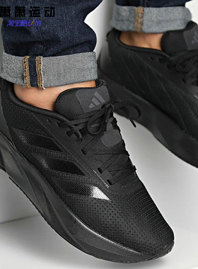 Adidas阿迪达斯男子跑步鞋DURAMO SL黑武士休闲板鞋IE7261/IF9481