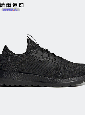 Adidas三叶草男子跑步鞋ZG BOOST轻便休闲鞋透气缓震运动鞋IE4238