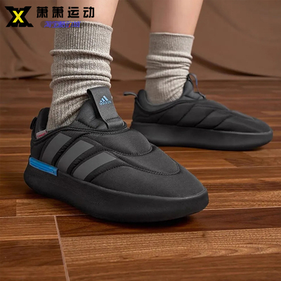 Adidas阿迪达斯运动鞋Adipuff一脚蹬休闲鞋保暖耐磨棉鞋鞋IF4229