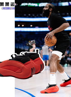 Adidas Harden Vol.8哈登8篮球鞋中帮实战鞋运动鞋IG6588 IG6648