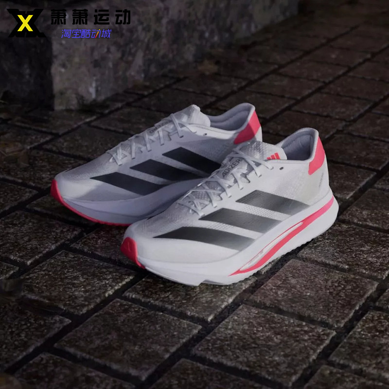 Adidas阿迪达斯女子跑步鞋ADIZERO SL减震耐磨运动休闲鞋JI2990