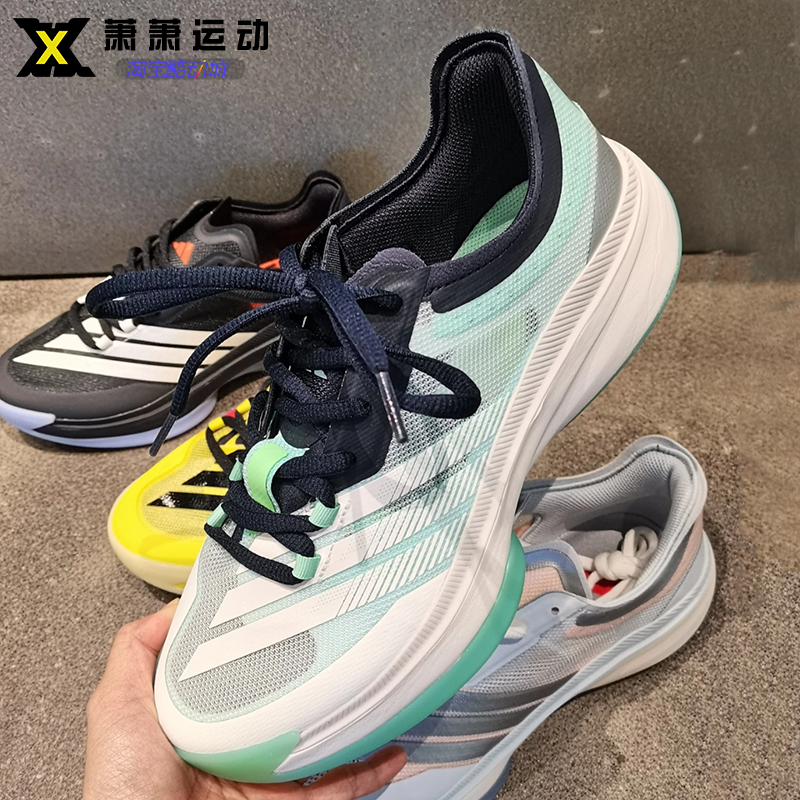 Adidas阿迪达斯男子篮球鞋Adizero Select实战鞋IH9547 IH9546 - 实物图