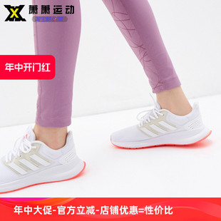 休闲鞋 FW5142 运动鞋 Adidas阿迪达斯男女网面透气跑步鞋 GW2984