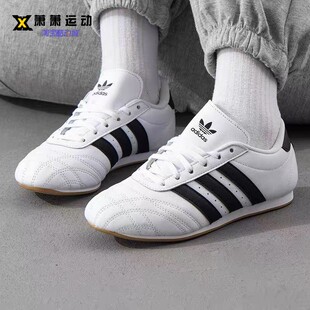 adidas originals Taekwondo 舒适低帮 训练鞋男女款白黑色JS1194