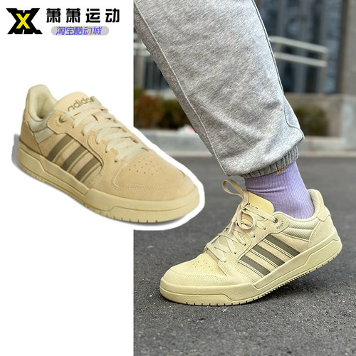ADIDAS三叶草休闲板鞋板鞋