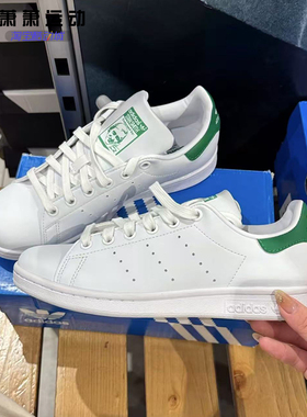 Adidas三叶草男女板鞋STAN SMITH史密斯绿尾小白鞋休闲鞋Q47226