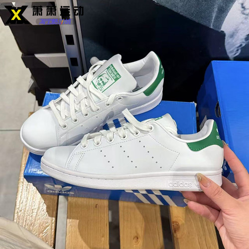 Adidas三叶草男女板鞋STAN SMITH史密斯绿尾小白鞋休闲鞋Q47226