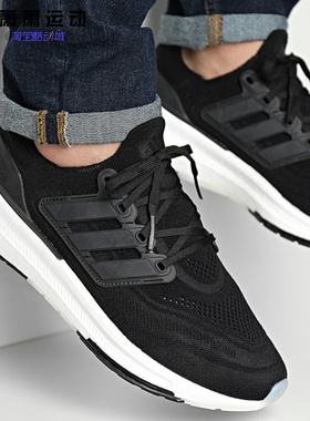 Adidas阿迪达斯男子跑步鞋ULTRABOOST LIGHT运动鞋GY9351 ID8819