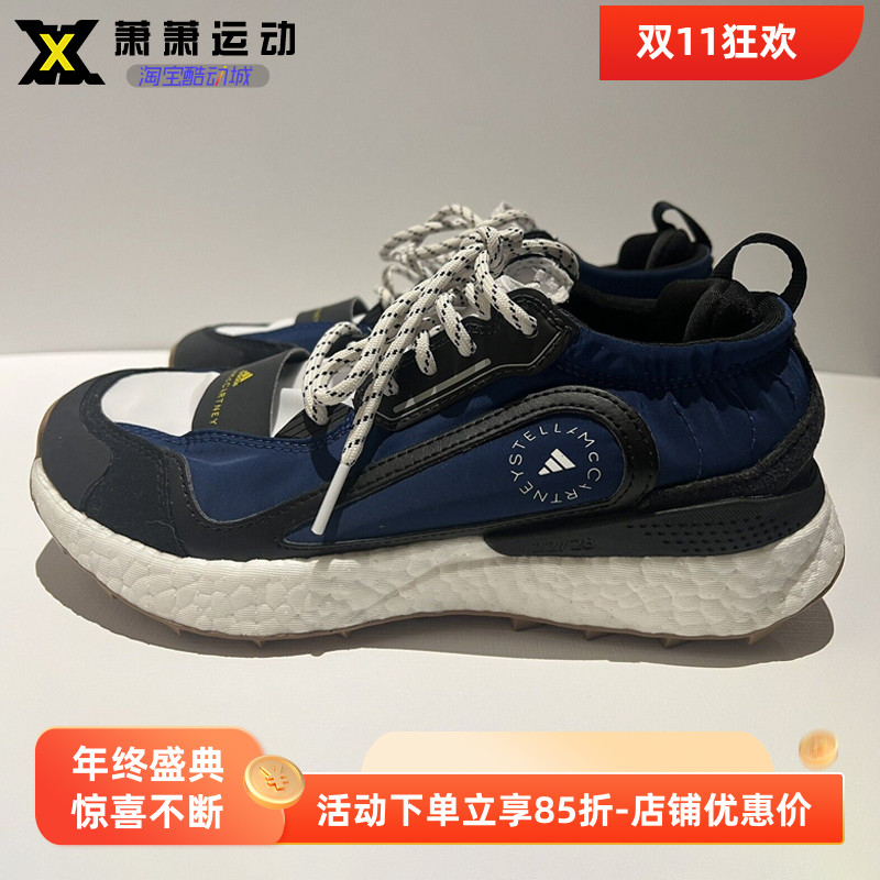 Adidas阿迪达斯女子健身鞋COLD.RDY御寒科技运动休闲跑步鞋GX9870